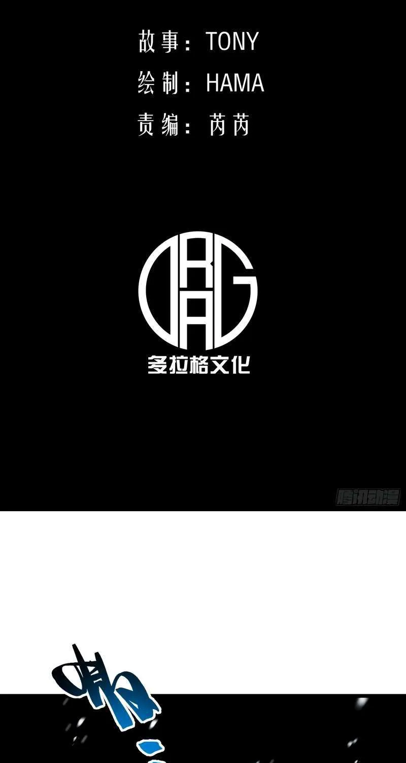 All-Class Awakening:God Slayer