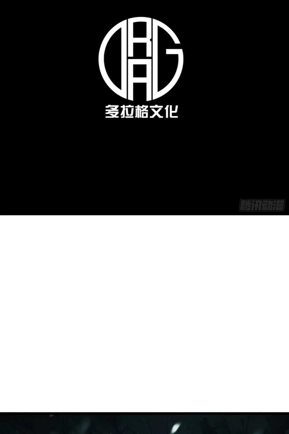 All-Class Awakening:God Slayer