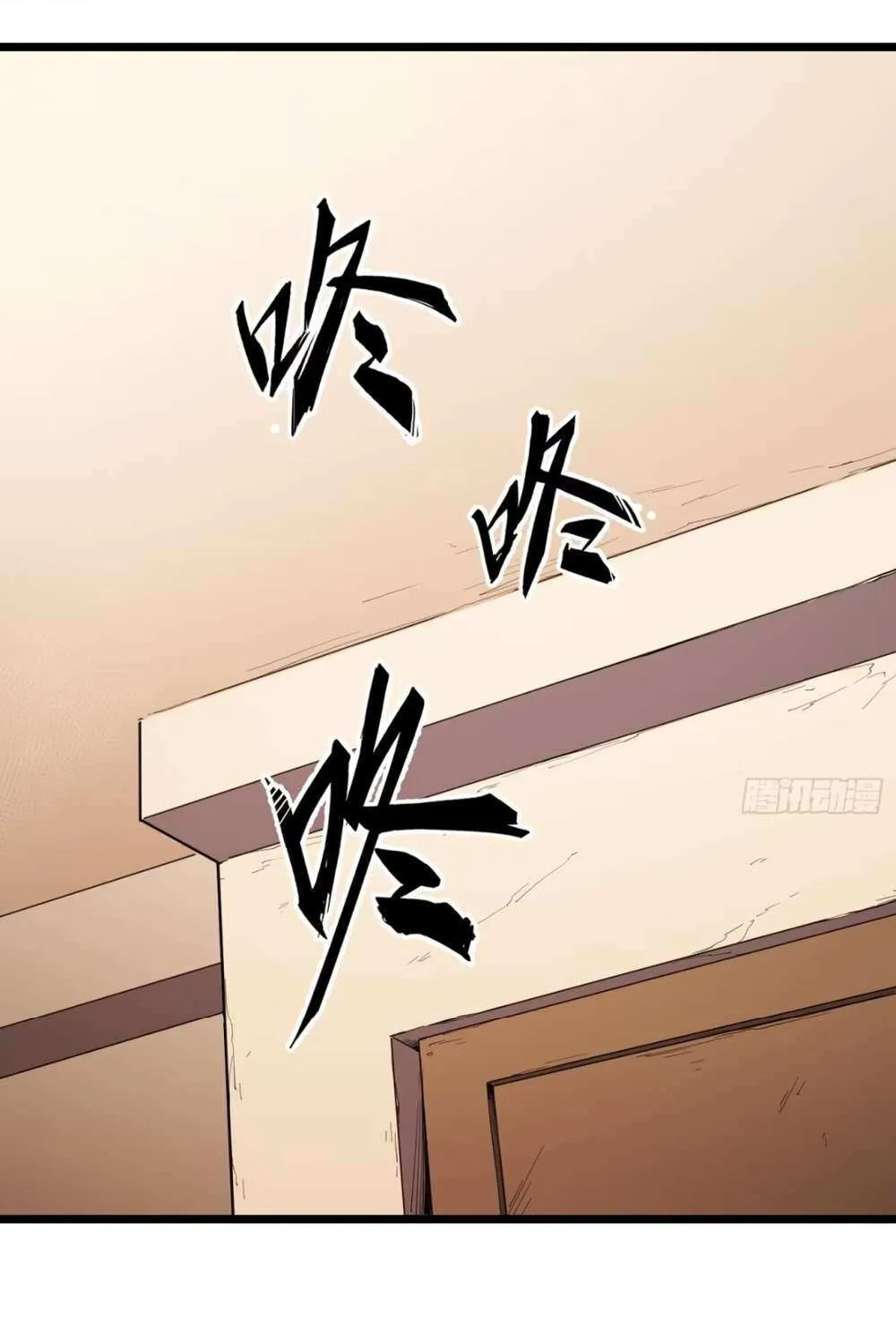 All-Class Awakening:God Slayer