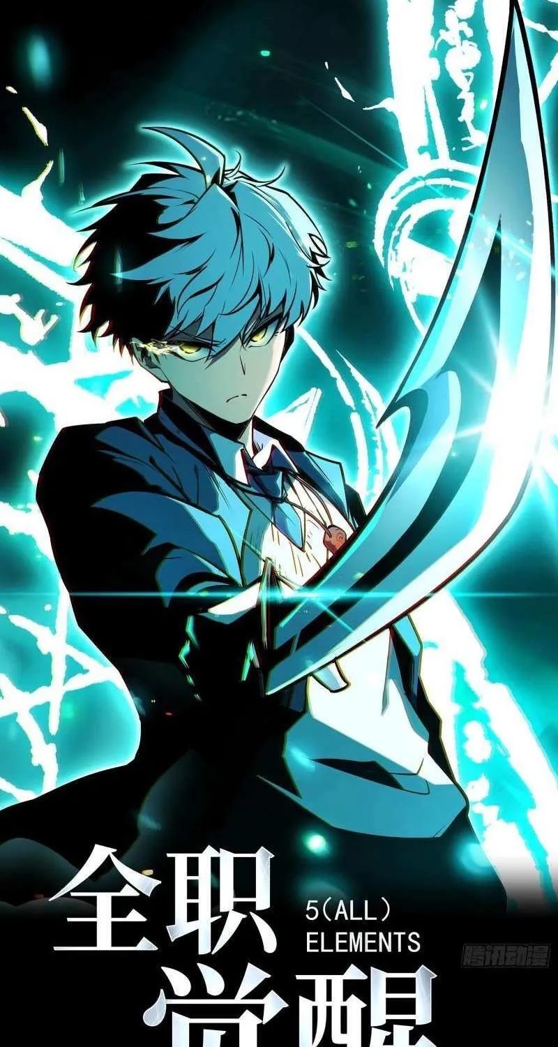 All-Class Awakening:God Slayer