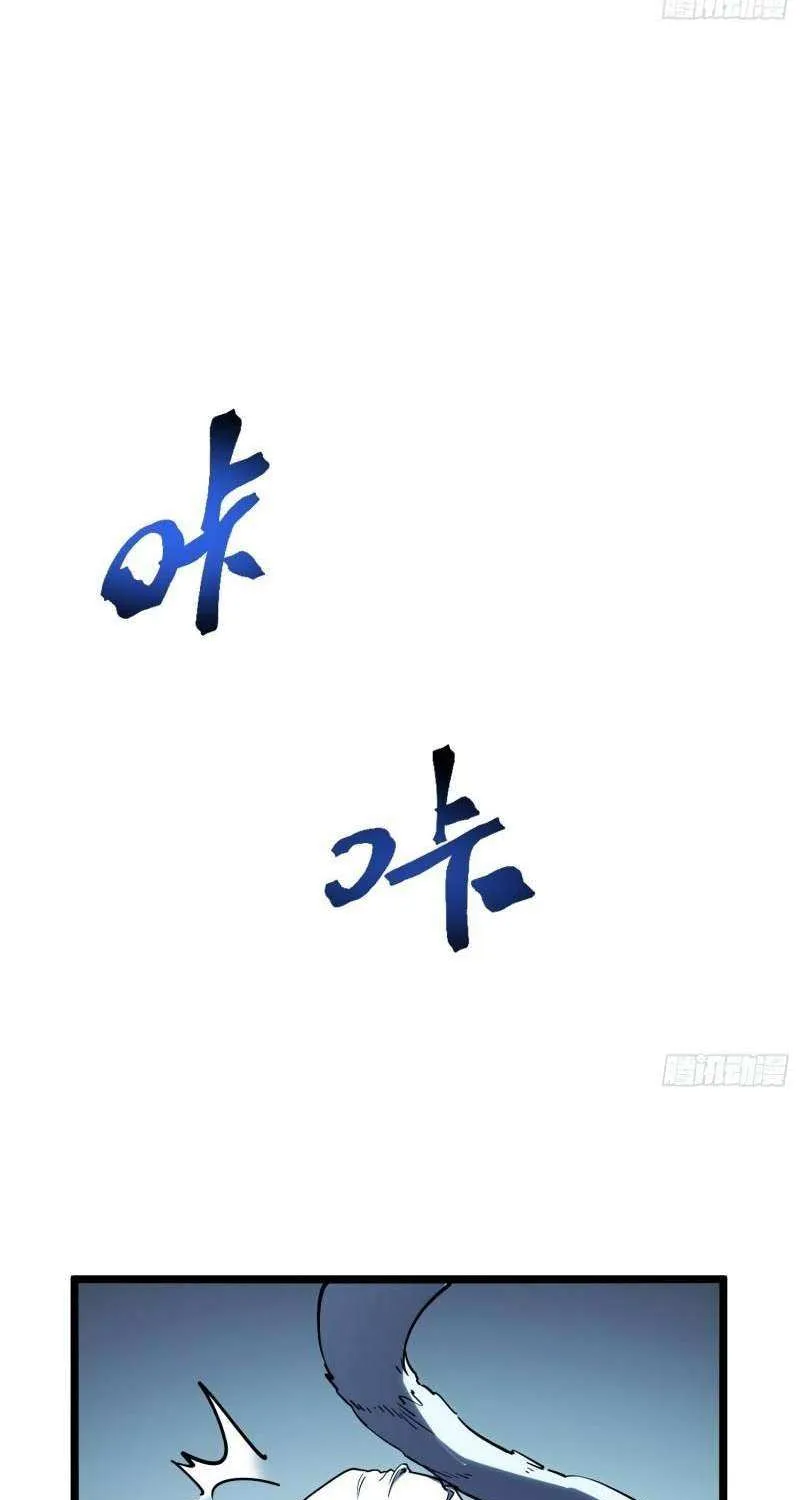 All-Class Awakening:God Slayer