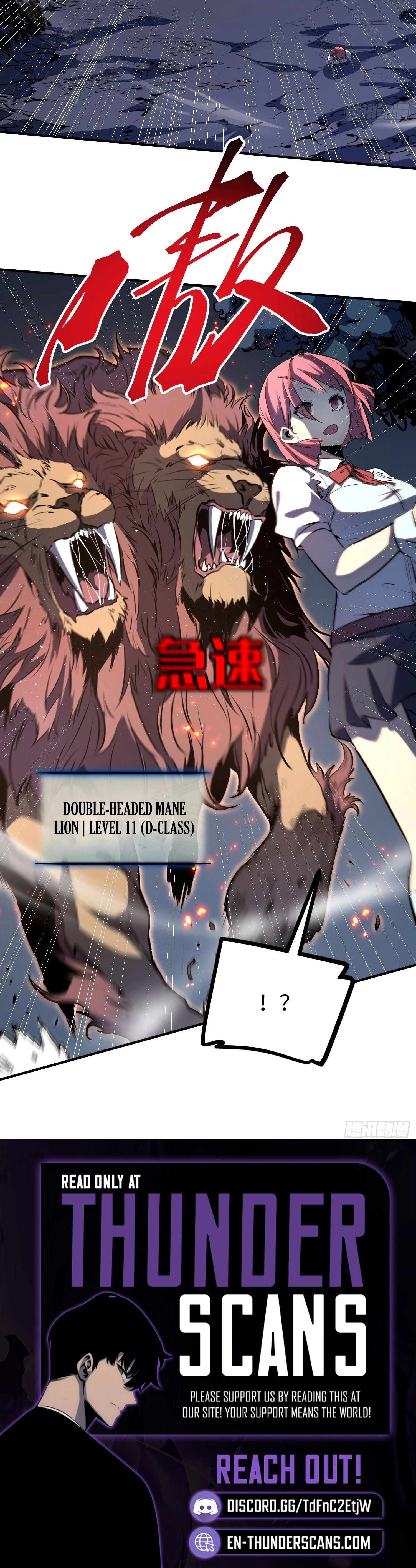 All-Class Awakening:God Slayer