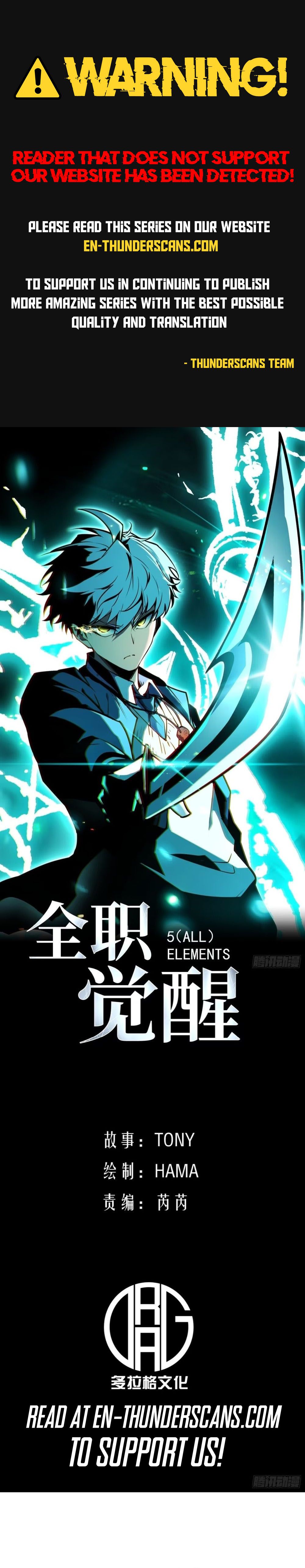 All-Class Awakening:God Slayer