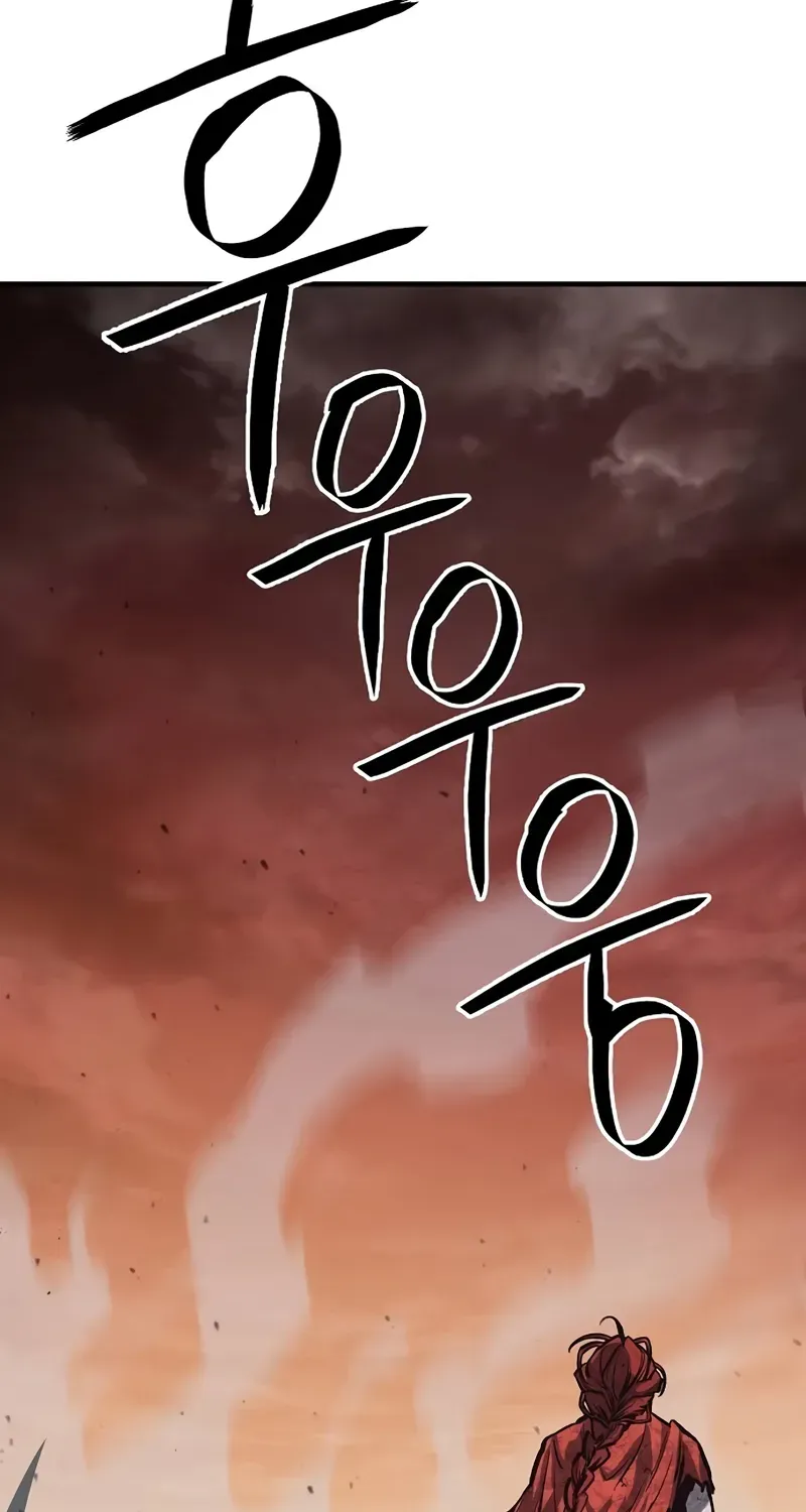 The Berserker's Second Playthrough