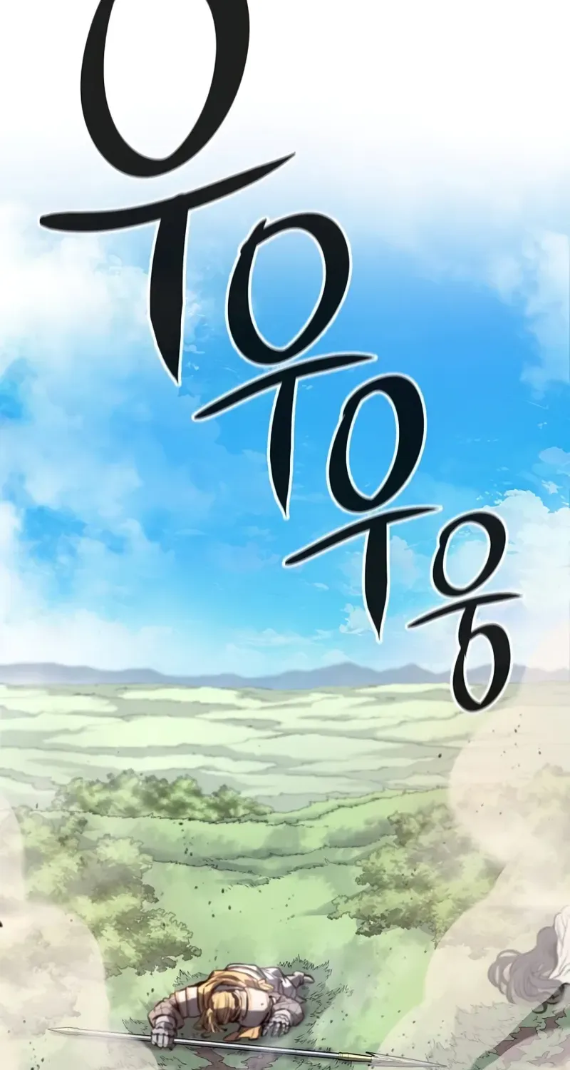 The Berserker's Second Playthrough