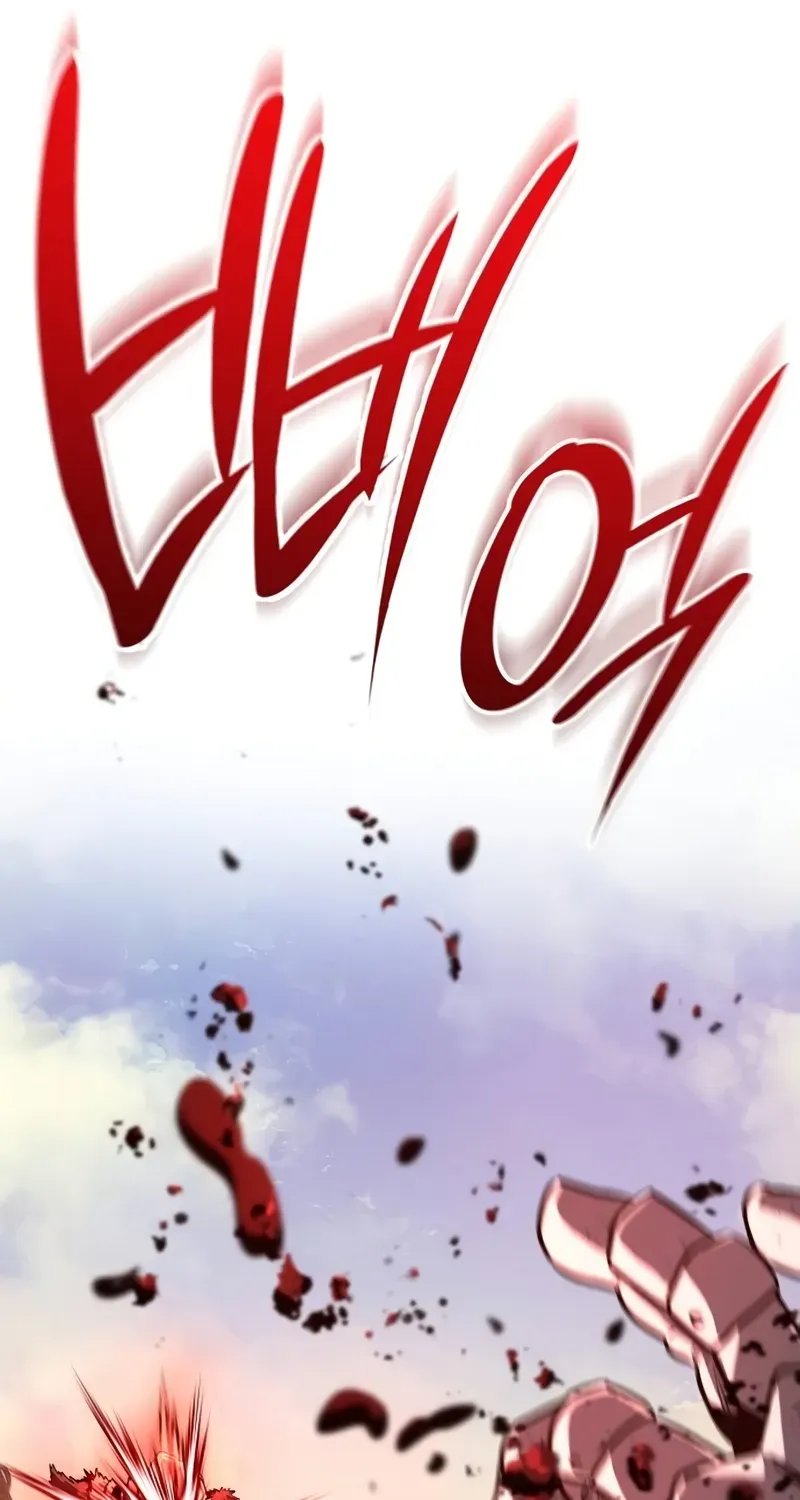 The Berserker's Second Playthrough