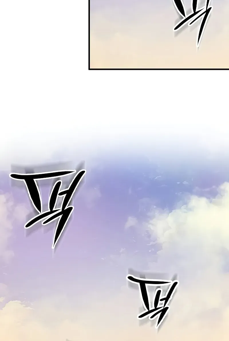 The Berserker's Second Playthrough