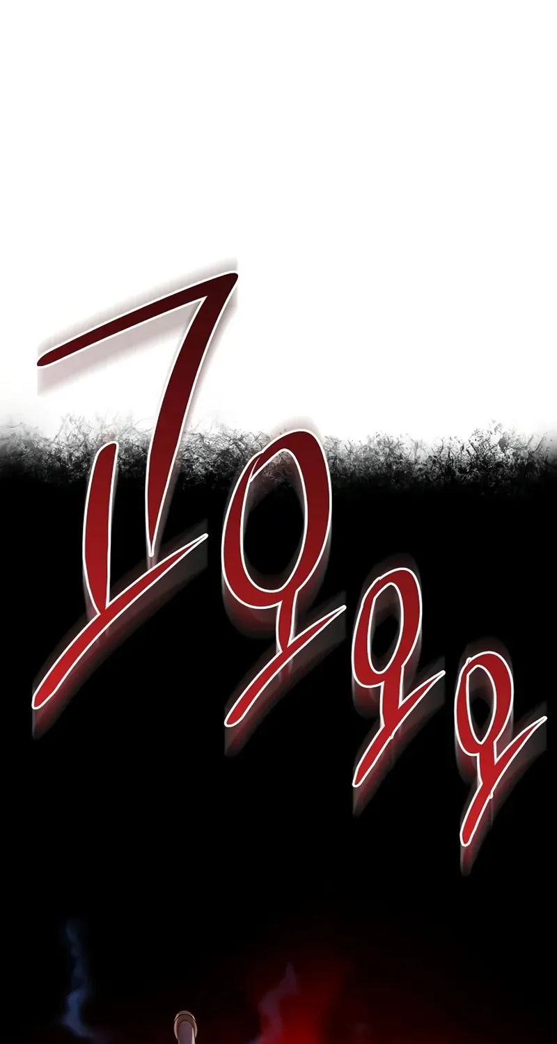 The Berserker's Second Playthrough