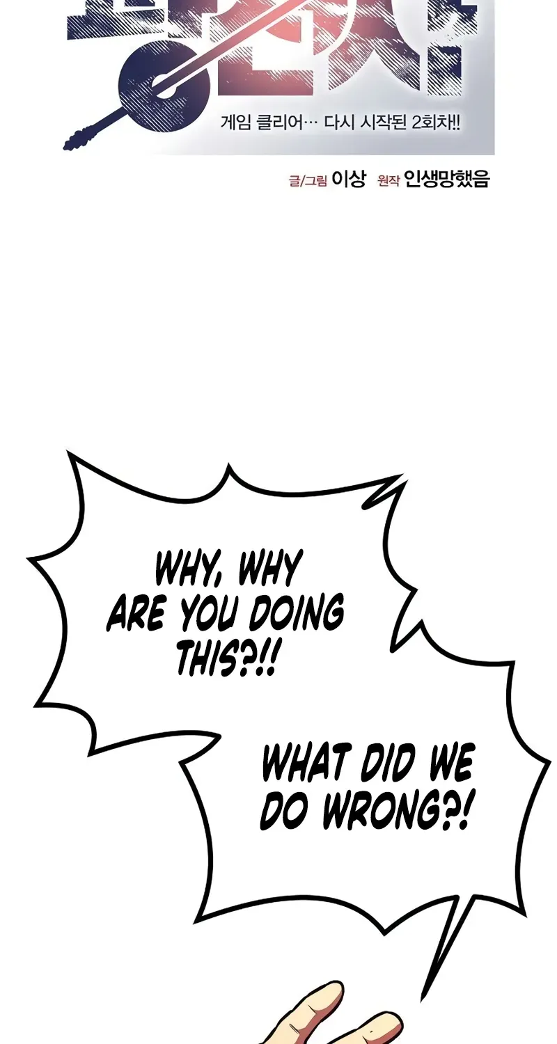 The Berserker's Second Playthrough