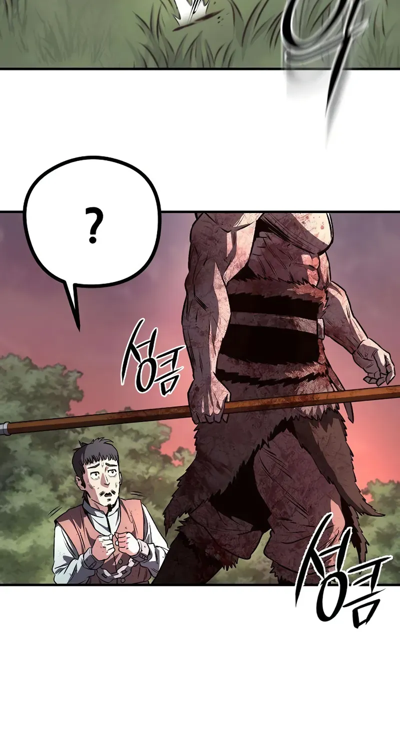 The Berserker's Second Playthrough