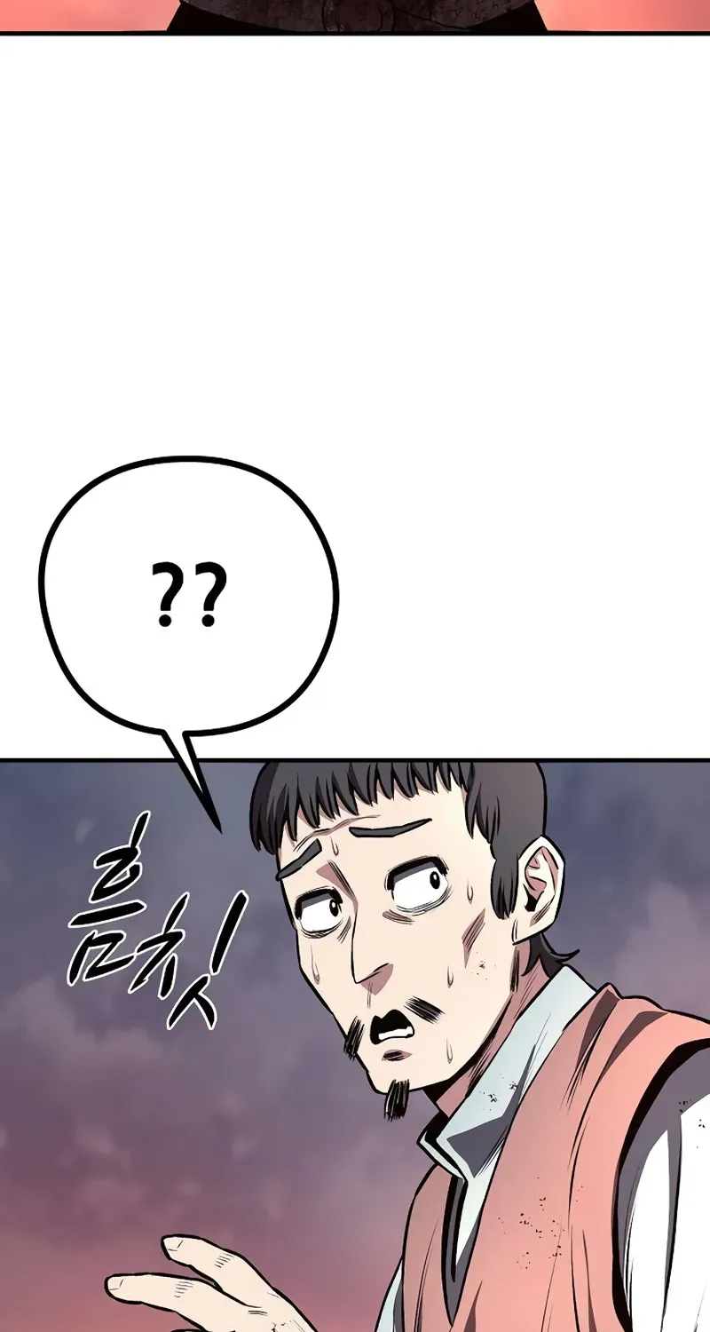 The Berserker's Second Playthrough