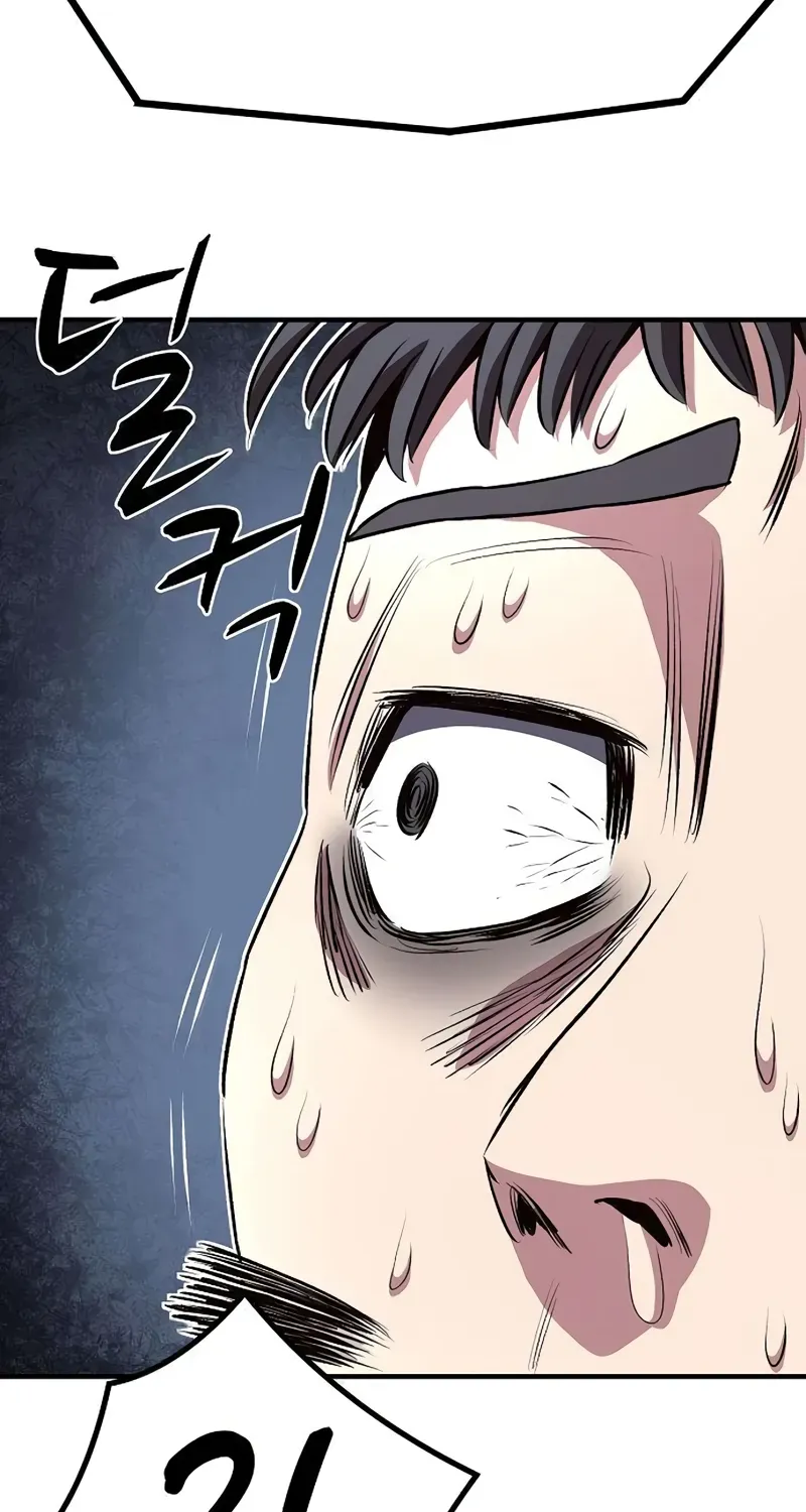 The Berserker's Second Playthrough