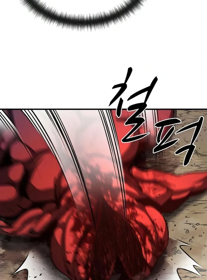 The Berserker's Second Playthrough