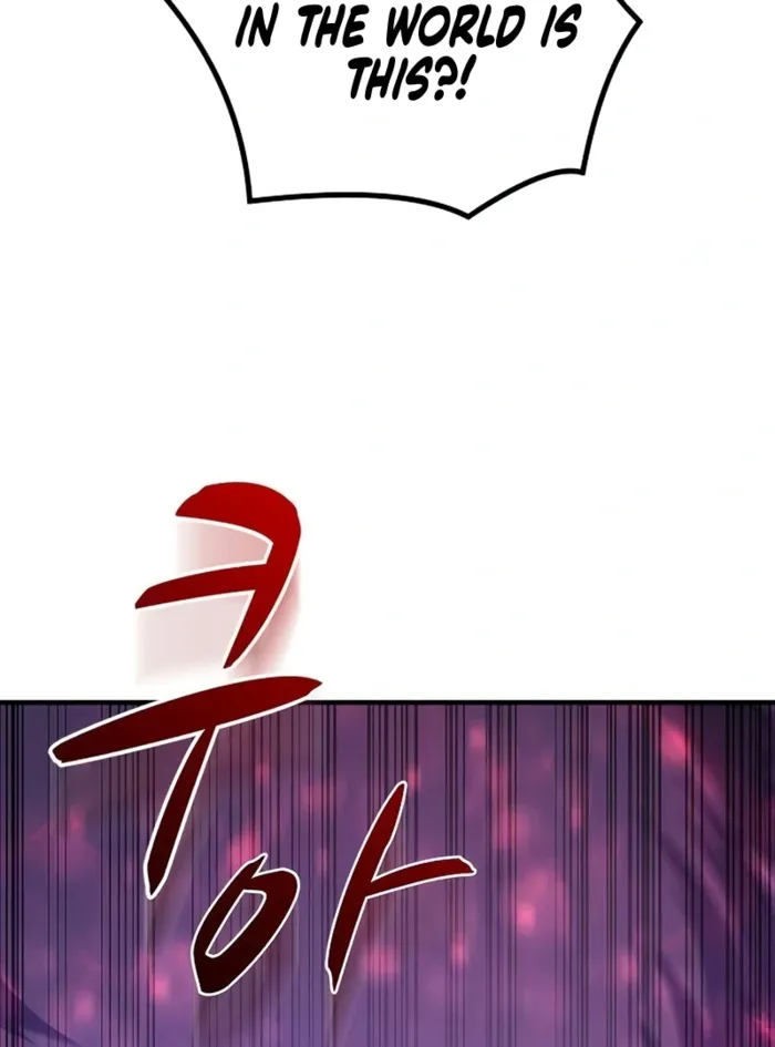 The Berserker's Second Playthrough