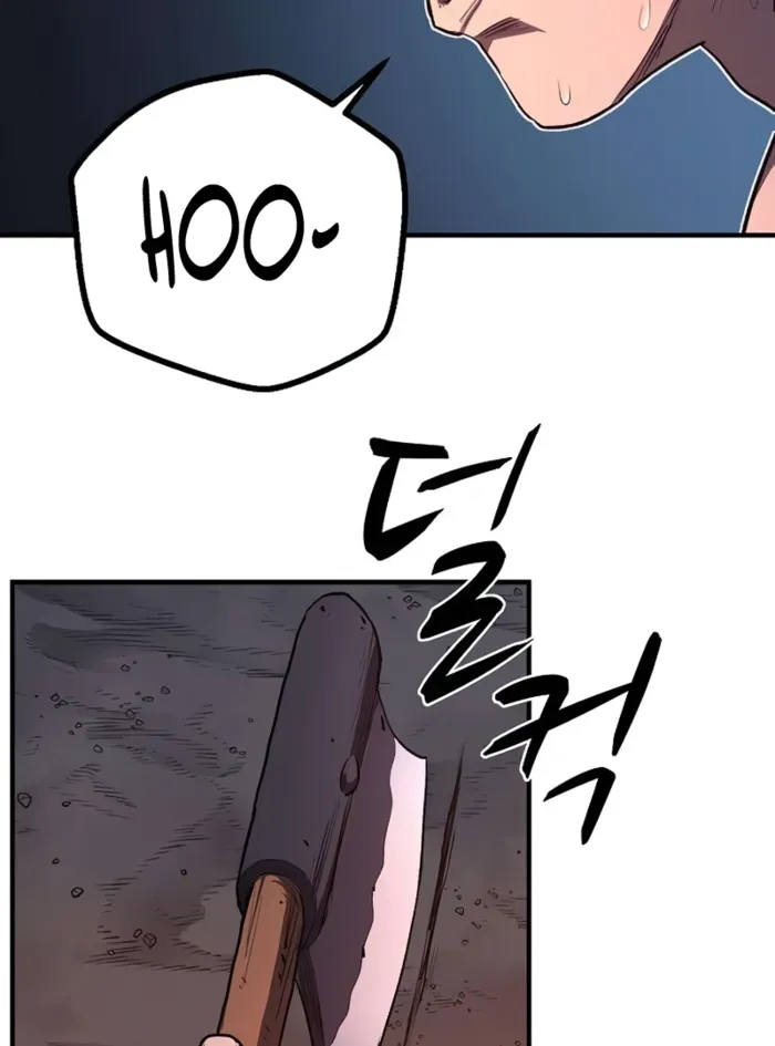 The Berserker's Second Playthrough