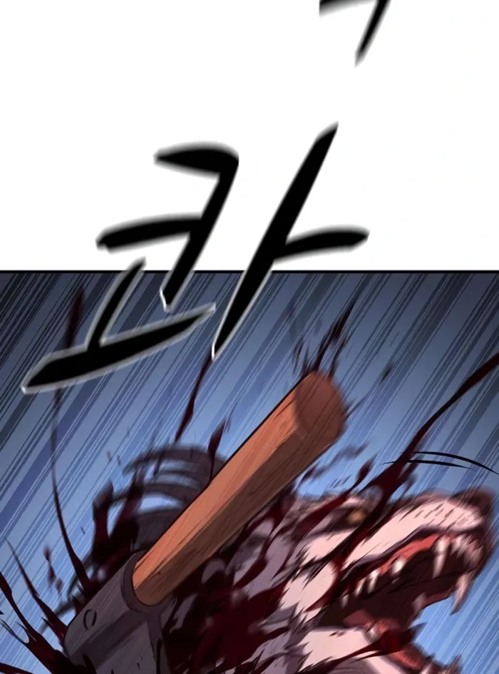 The Berserker's Second Playthrough