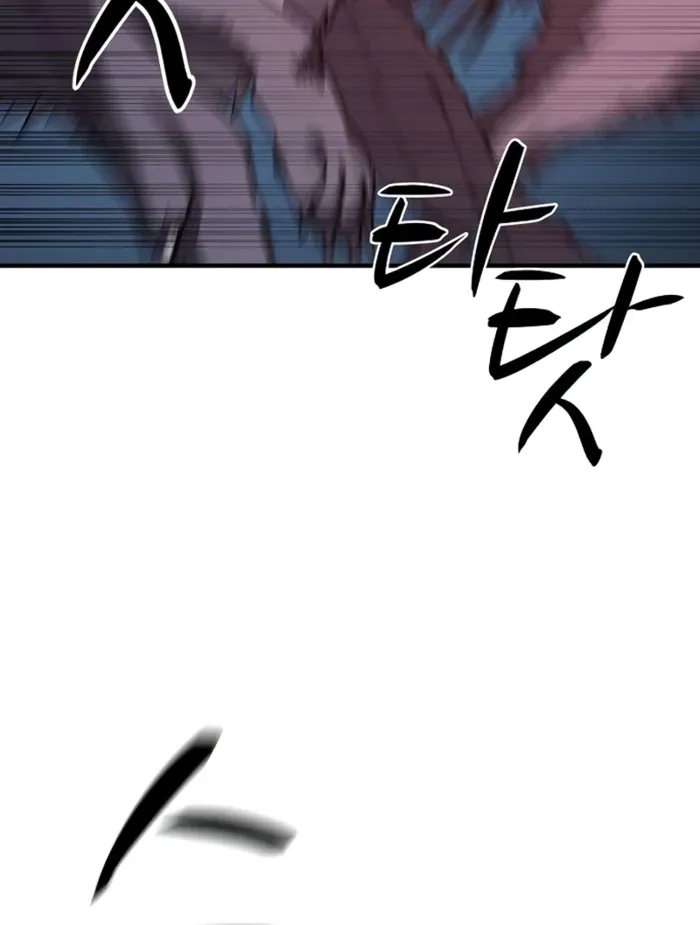 The Berserker's Second Playthrough