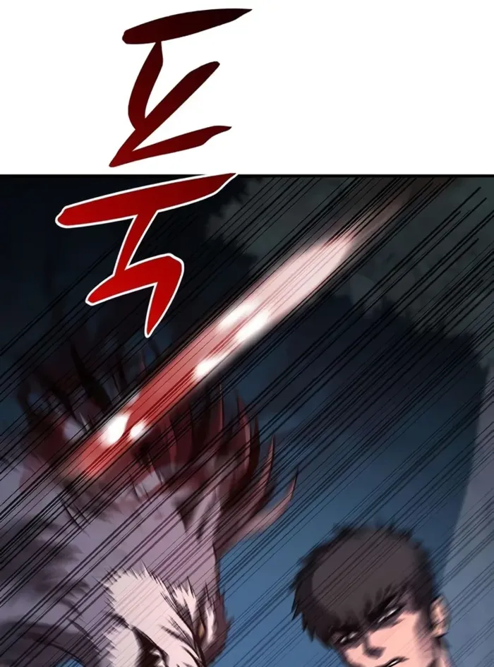 The Berserker's Second Playthrough