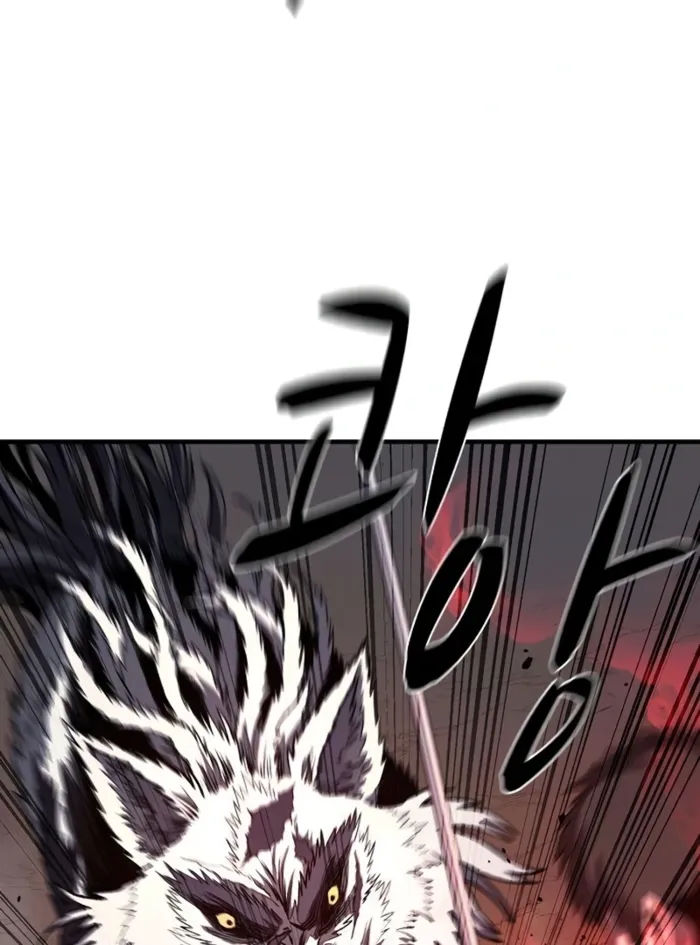 The Berserker's Second Playthrough