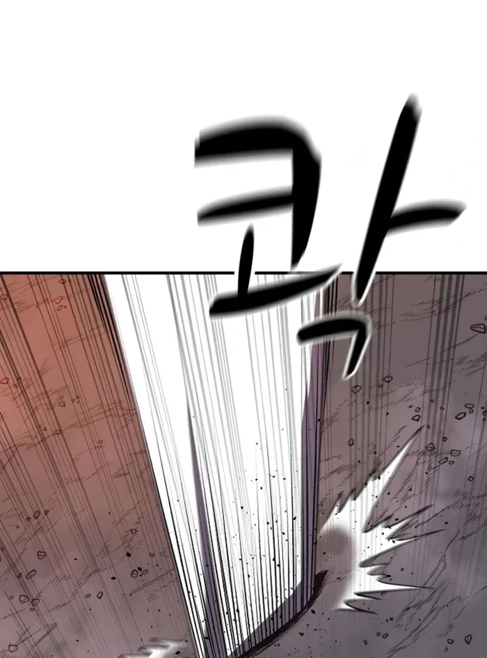 The Berserker's Second Playthrough