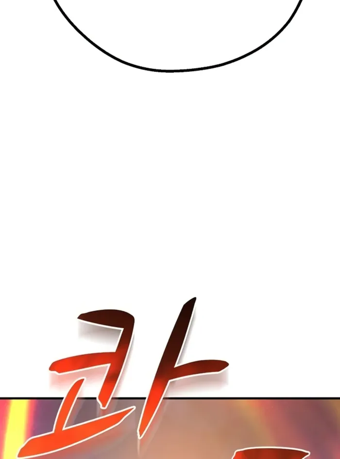 The Berserker's Second Playthrough