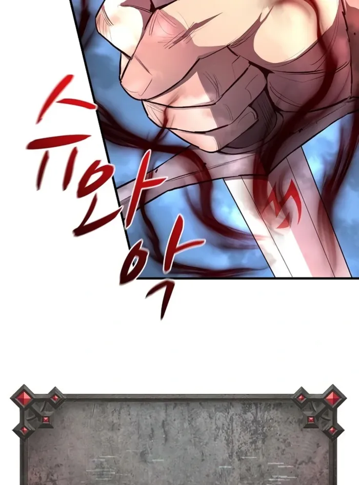 The Berserker's Second Playthrough