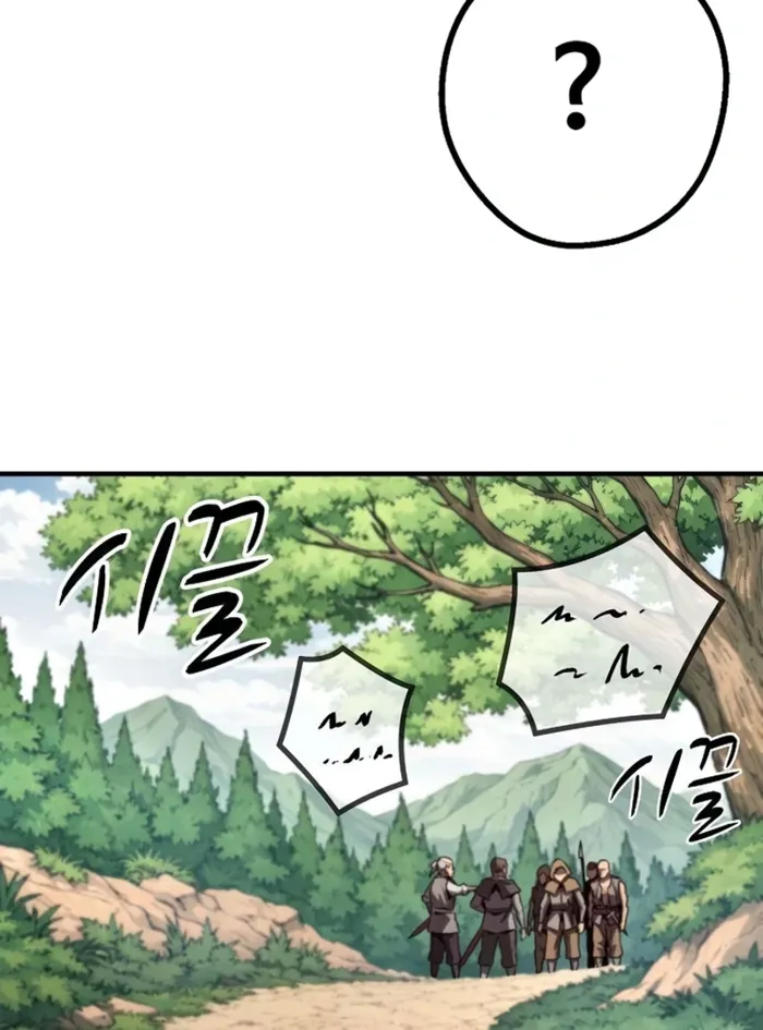 The Berserker's Second Playthrough