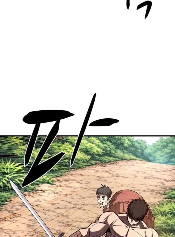 The Berserker's Second Playthrough