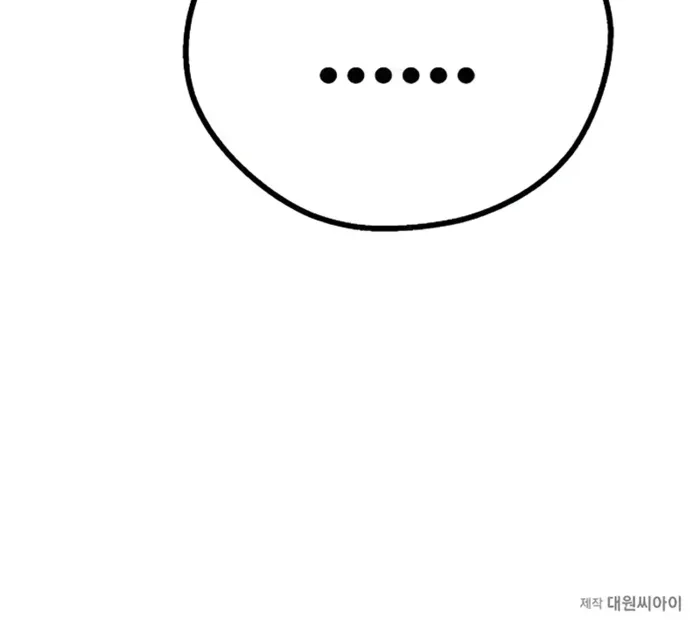 The Berserker's Second Playthrough