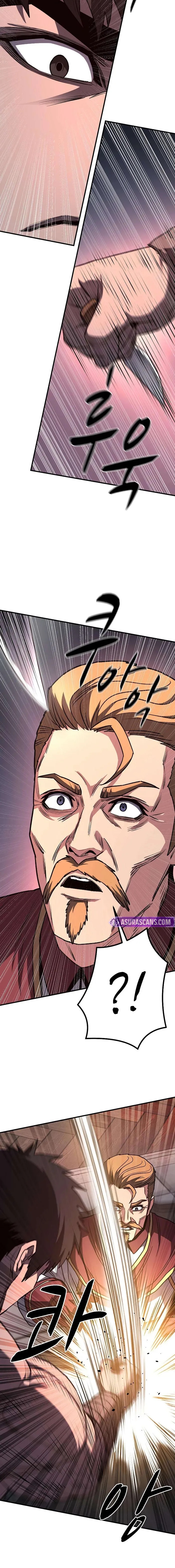 The Berserker's Second Playthrough