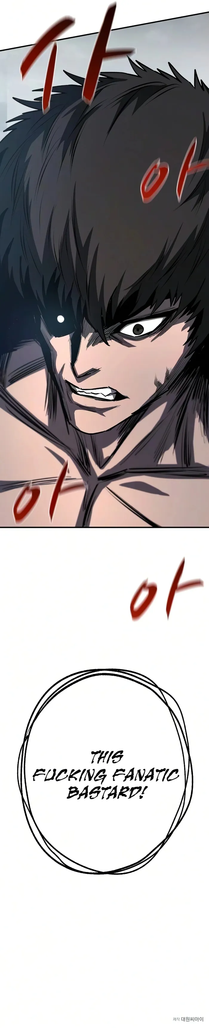 The Berserker's Second Playthrough