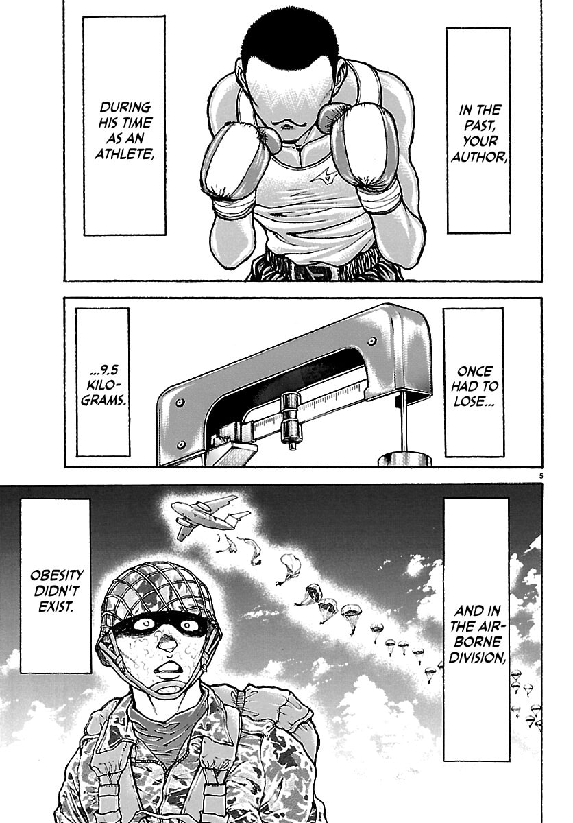 Baki Rahen