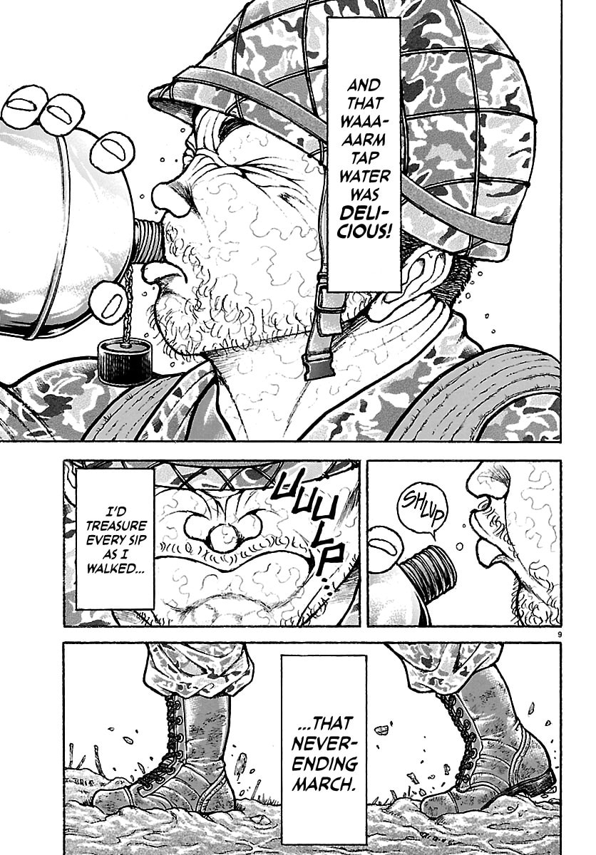 Baki Rahen
