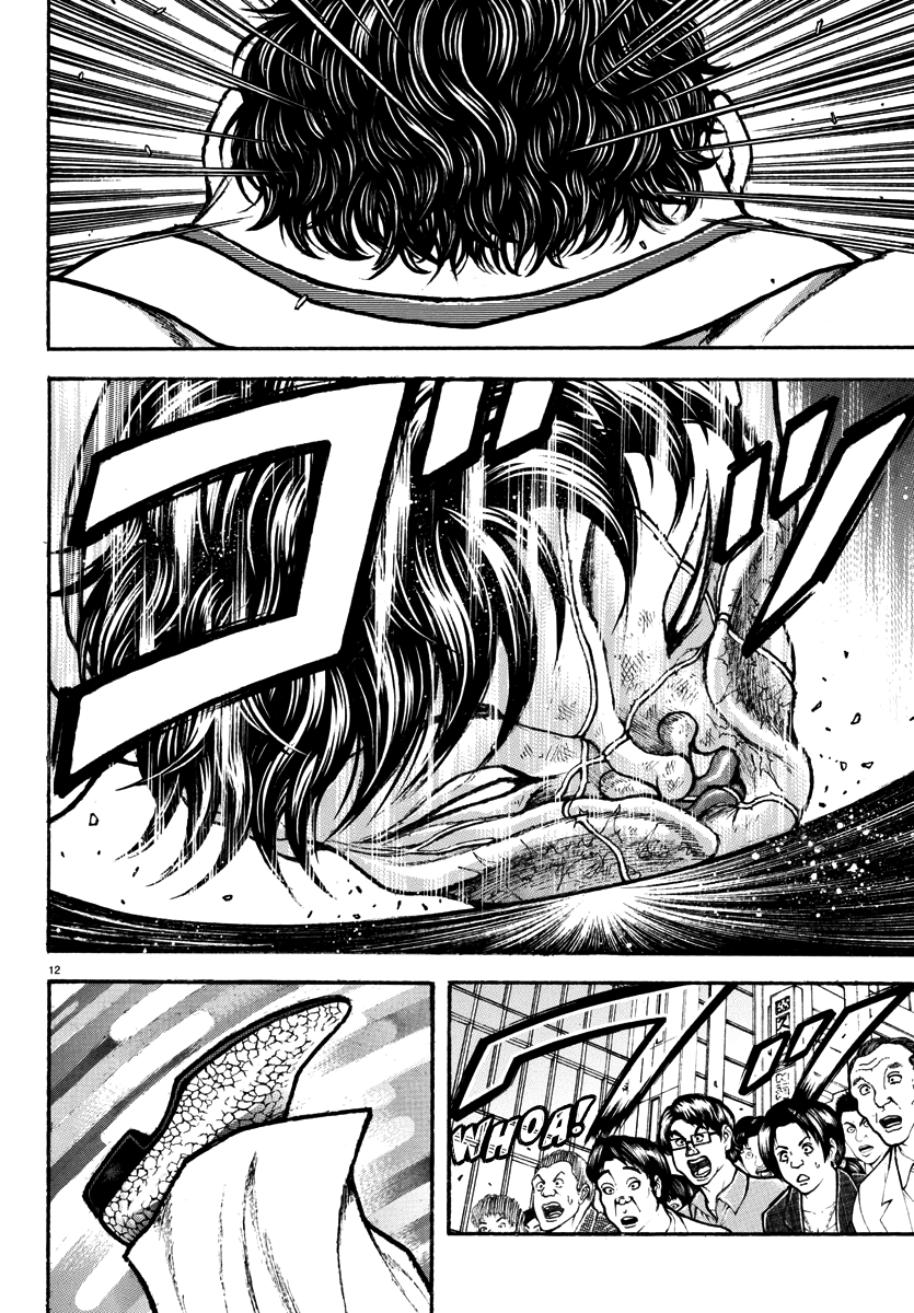 Baki Rahen