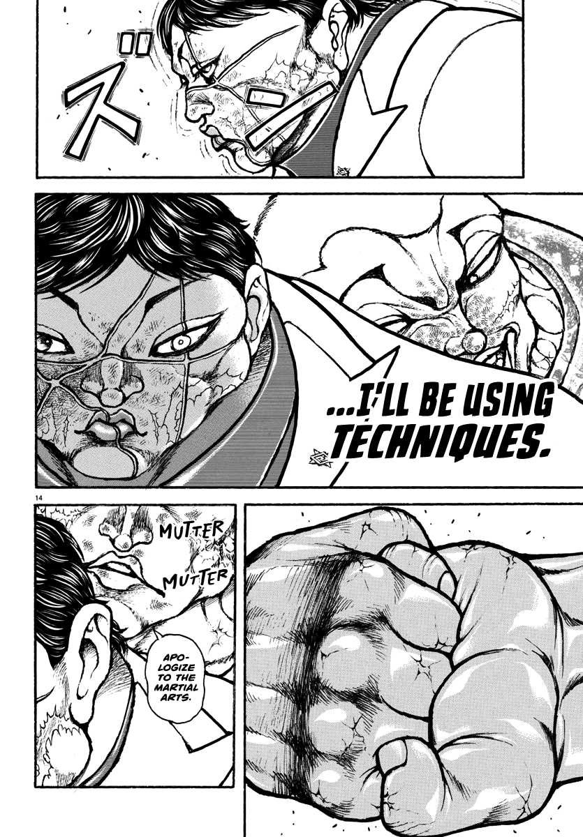 Baki Rahen