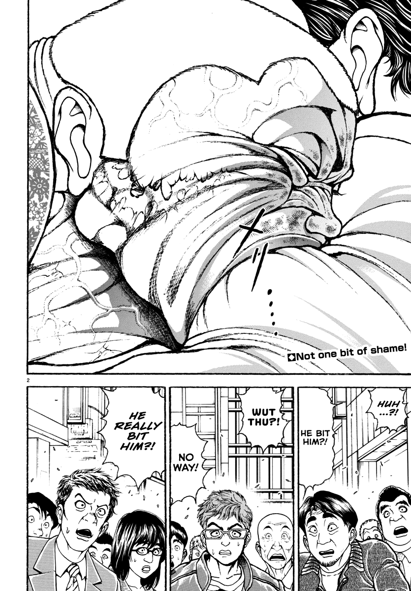 Baki Rahen