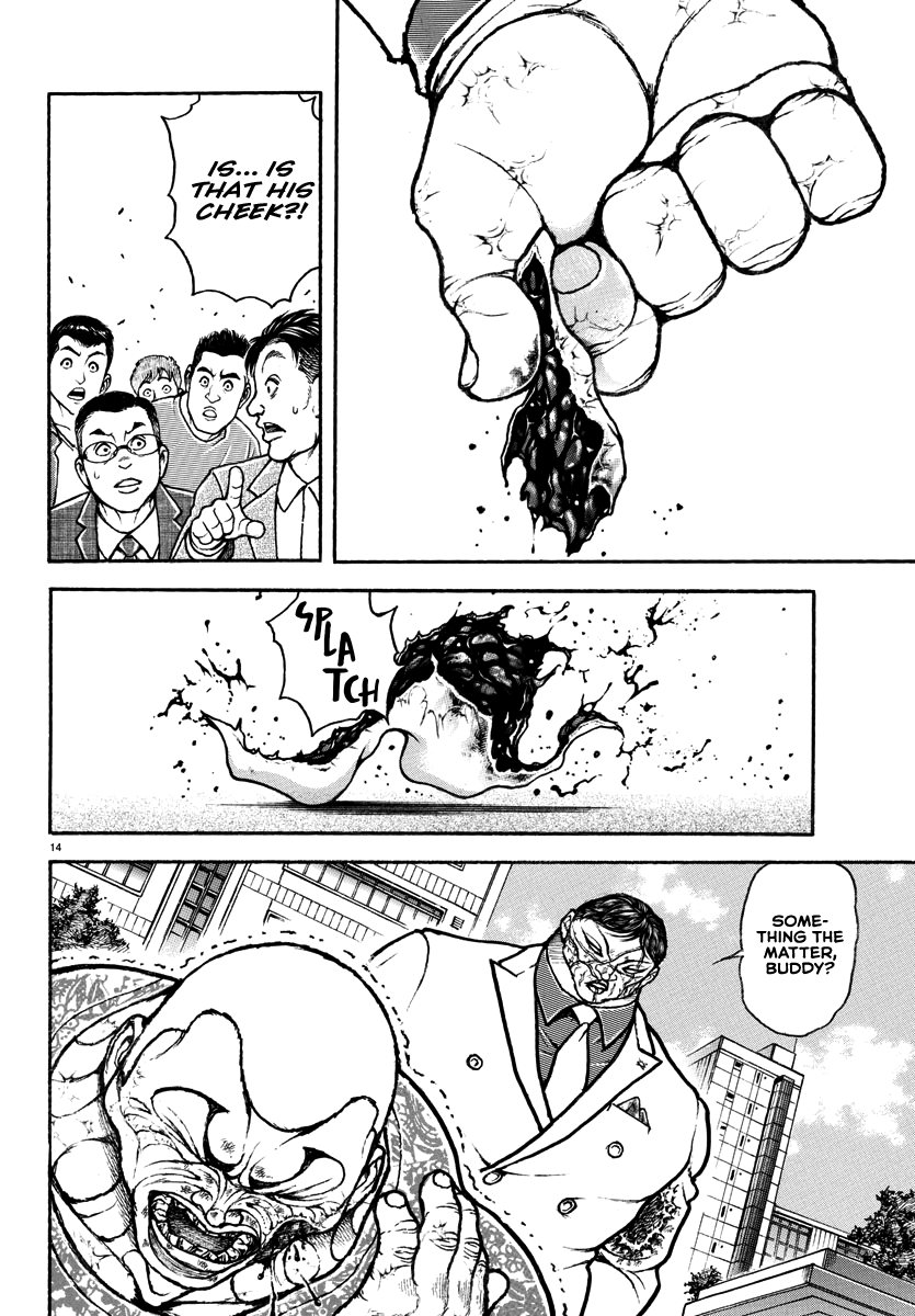 Baki Rahen