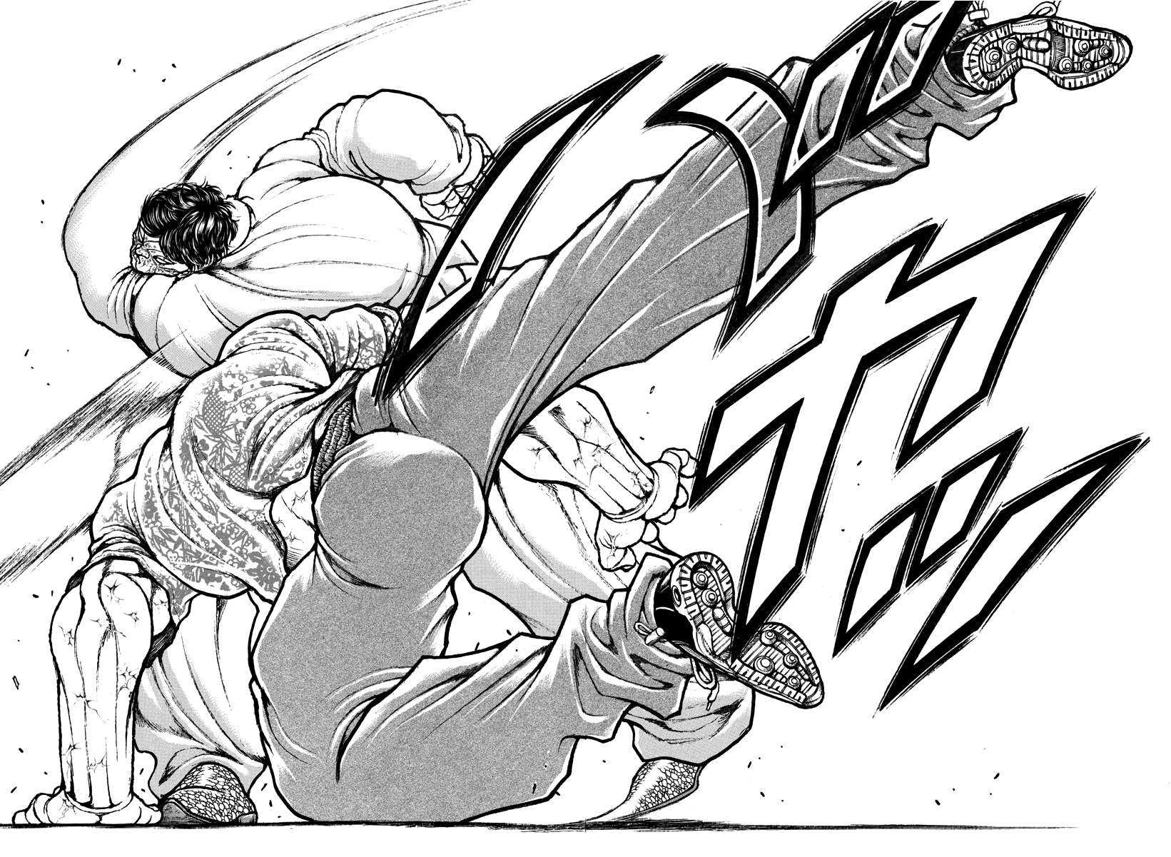 Baki Rahen