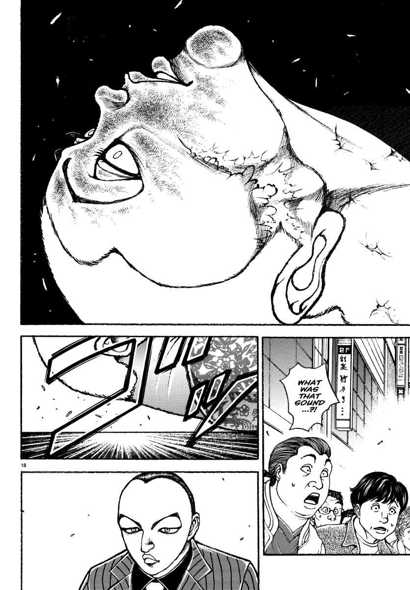 Baki Rahen