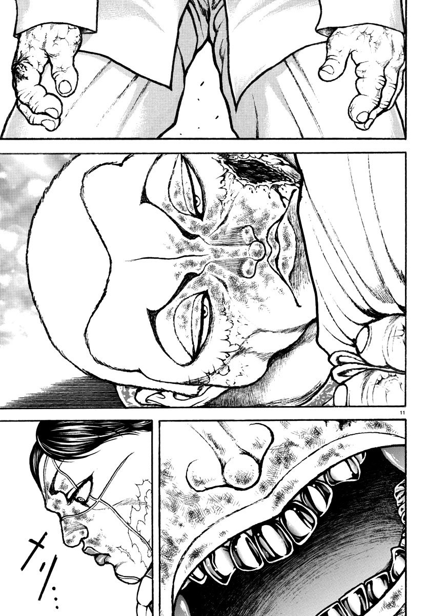 Baki Rahen