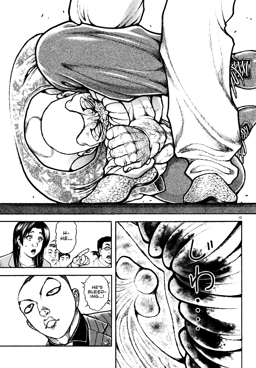 Baki Rahen