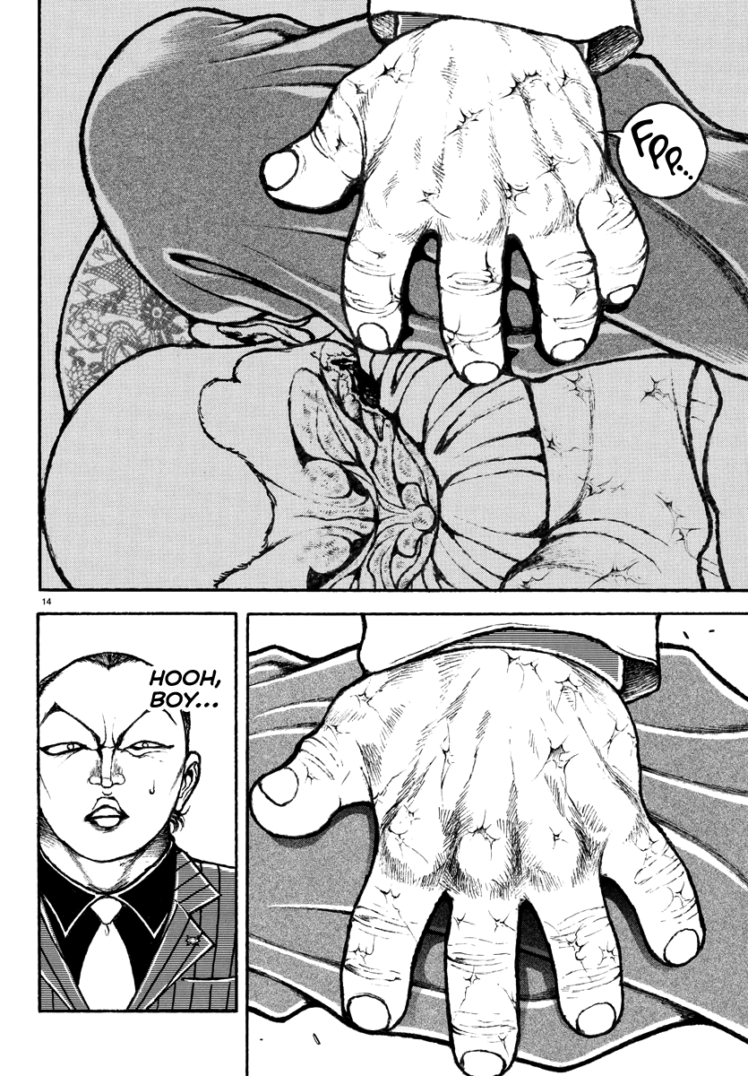 Baki Rahen