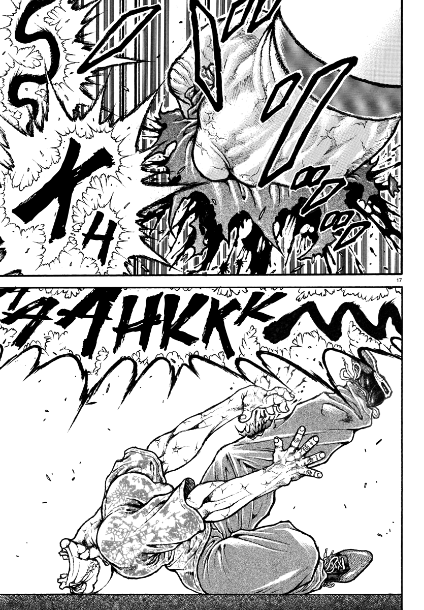 Baki Rahen
