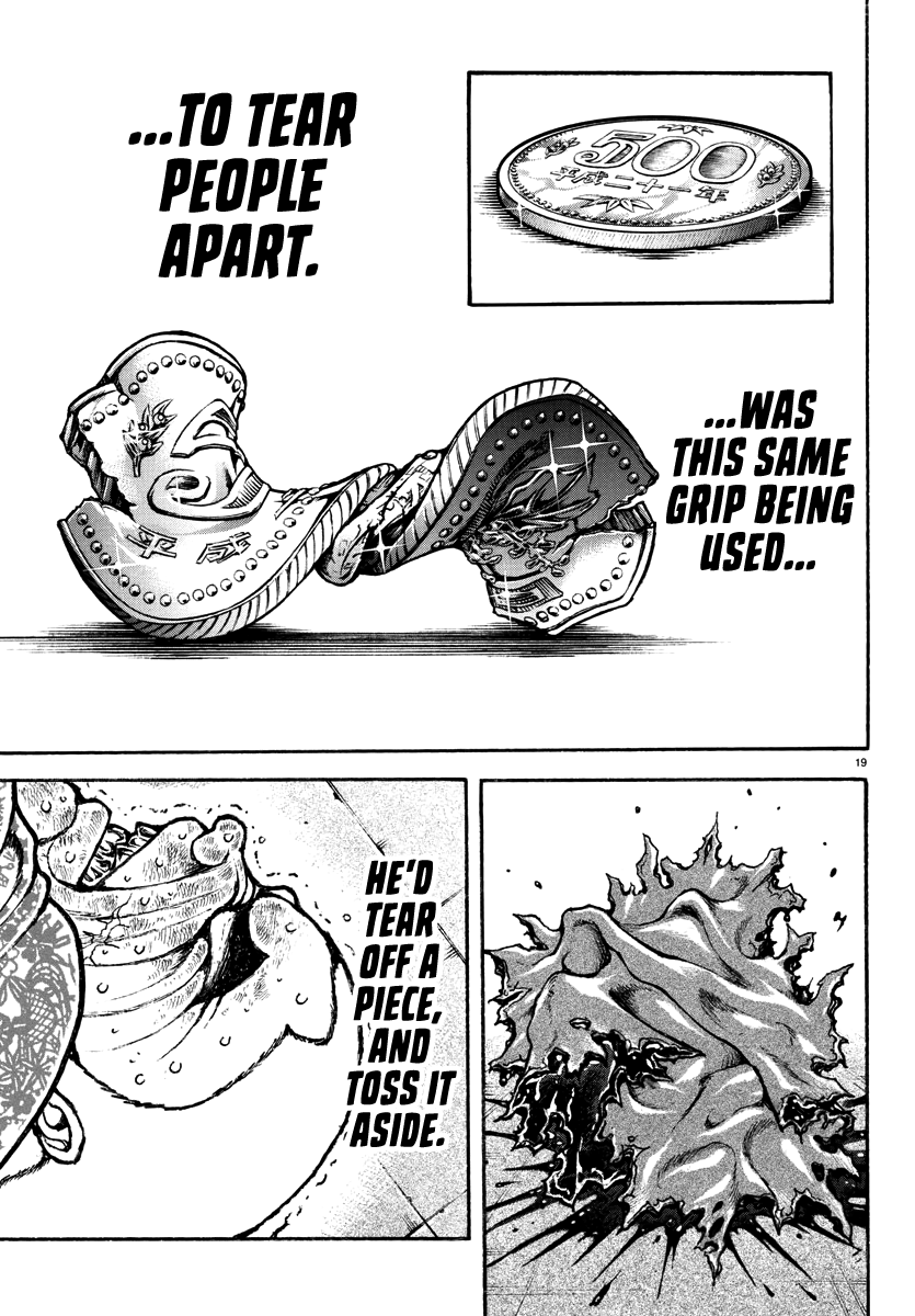 Baki Rahen