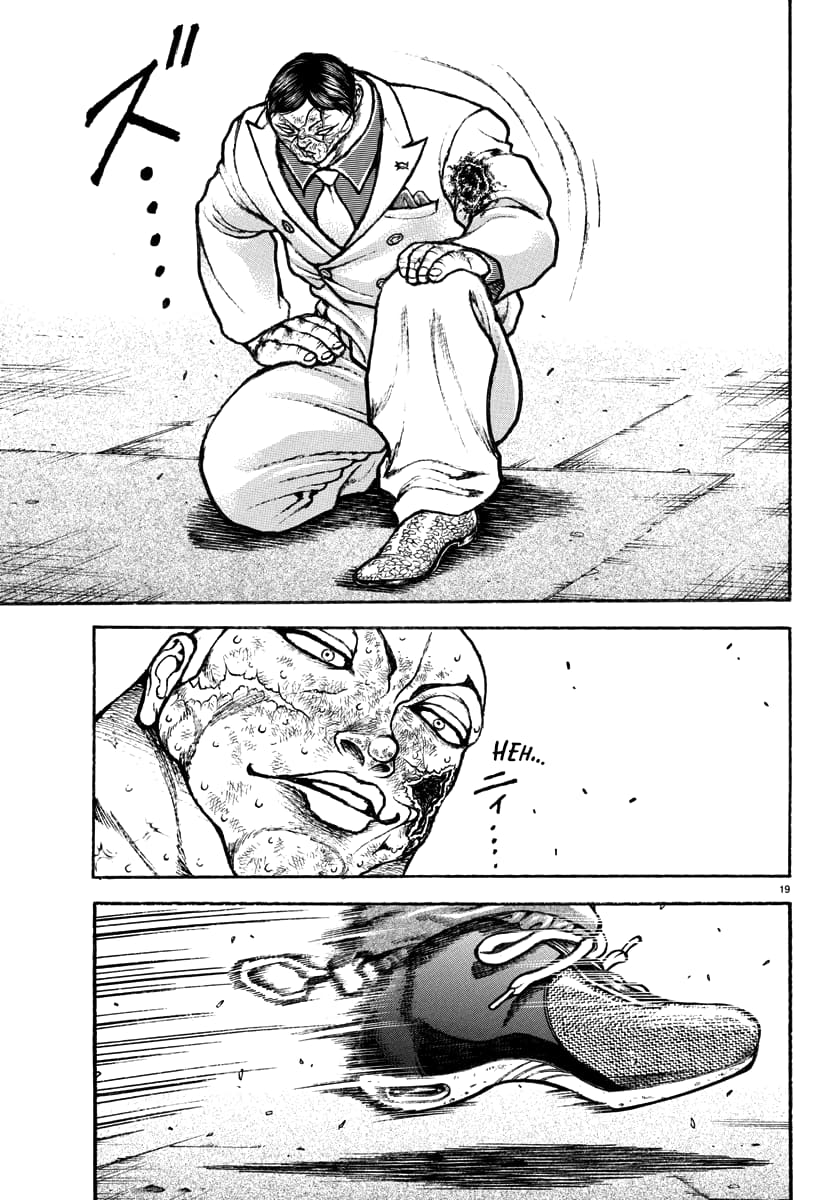 Baki Rahen