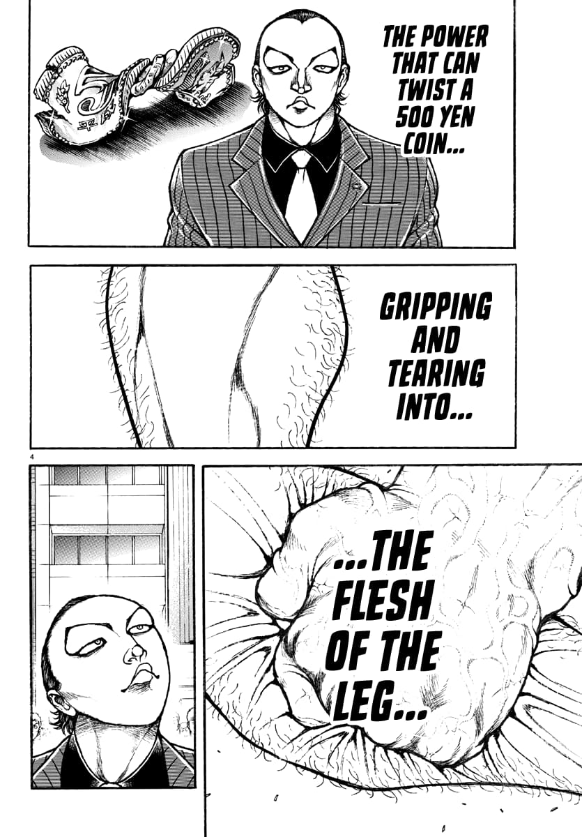 Baki Rahen