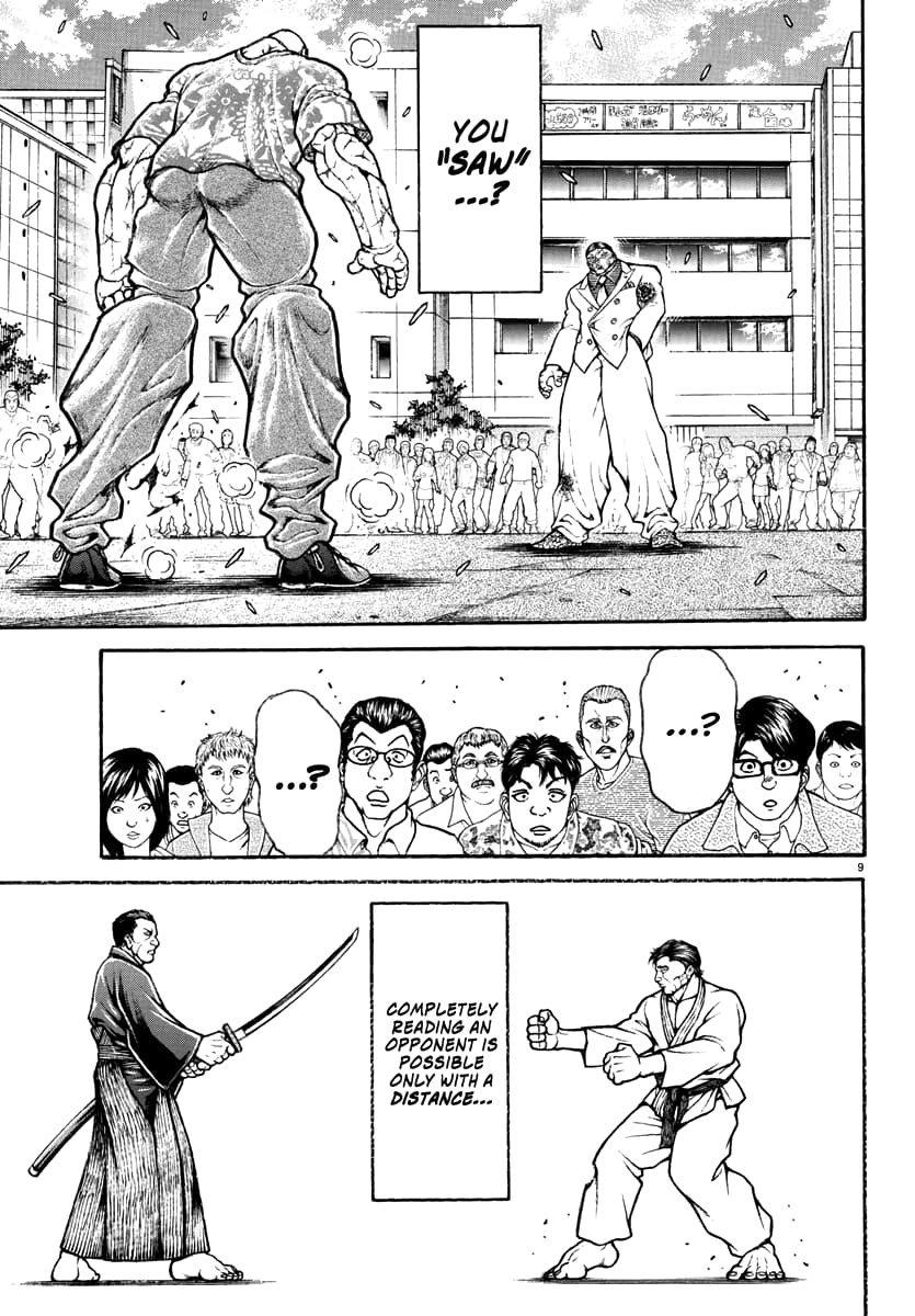 Baki Rahen