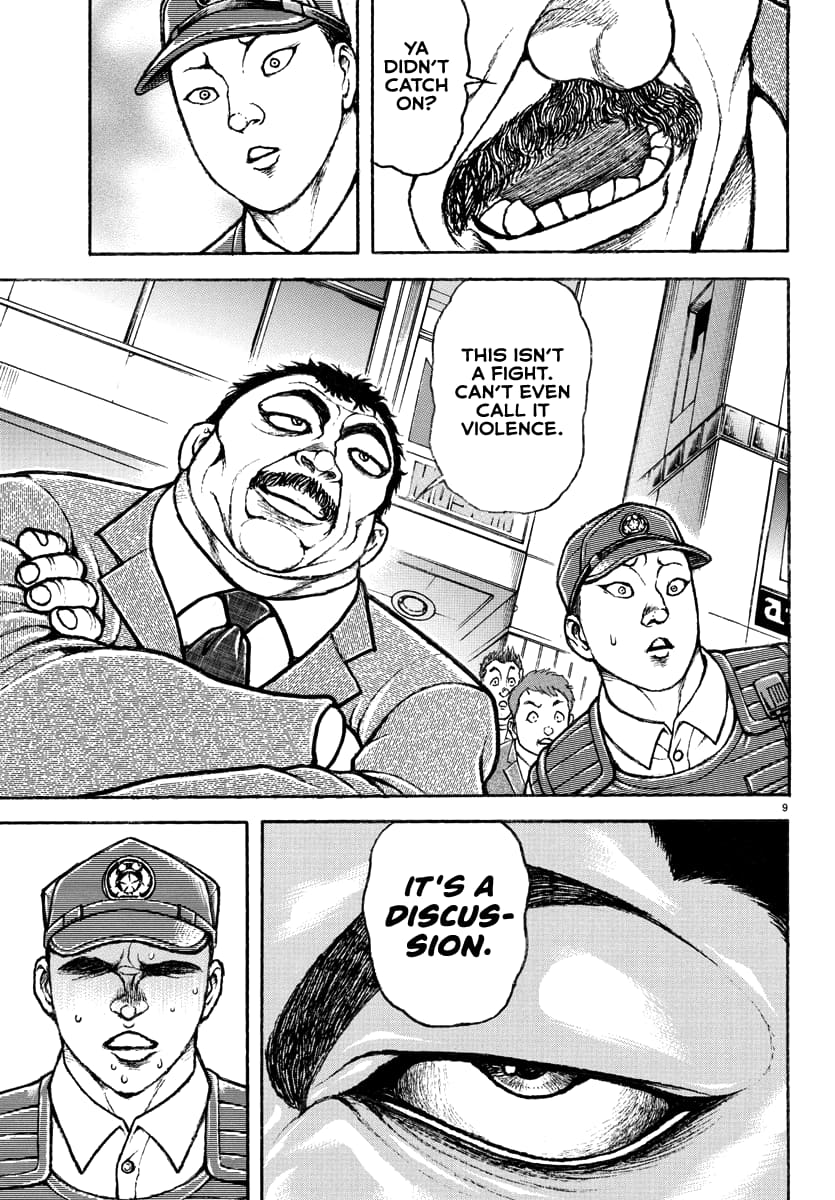 Baki Rahen