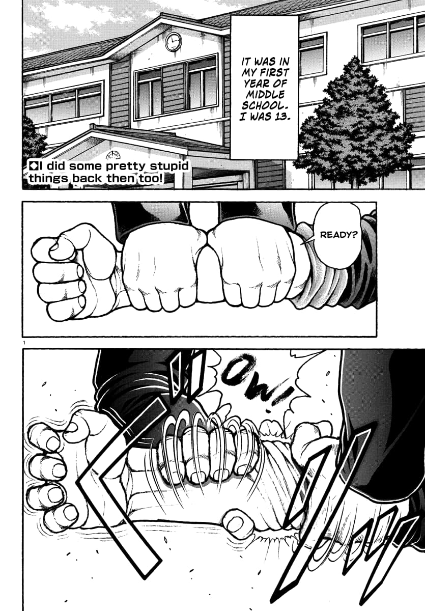 Baki Rahen
