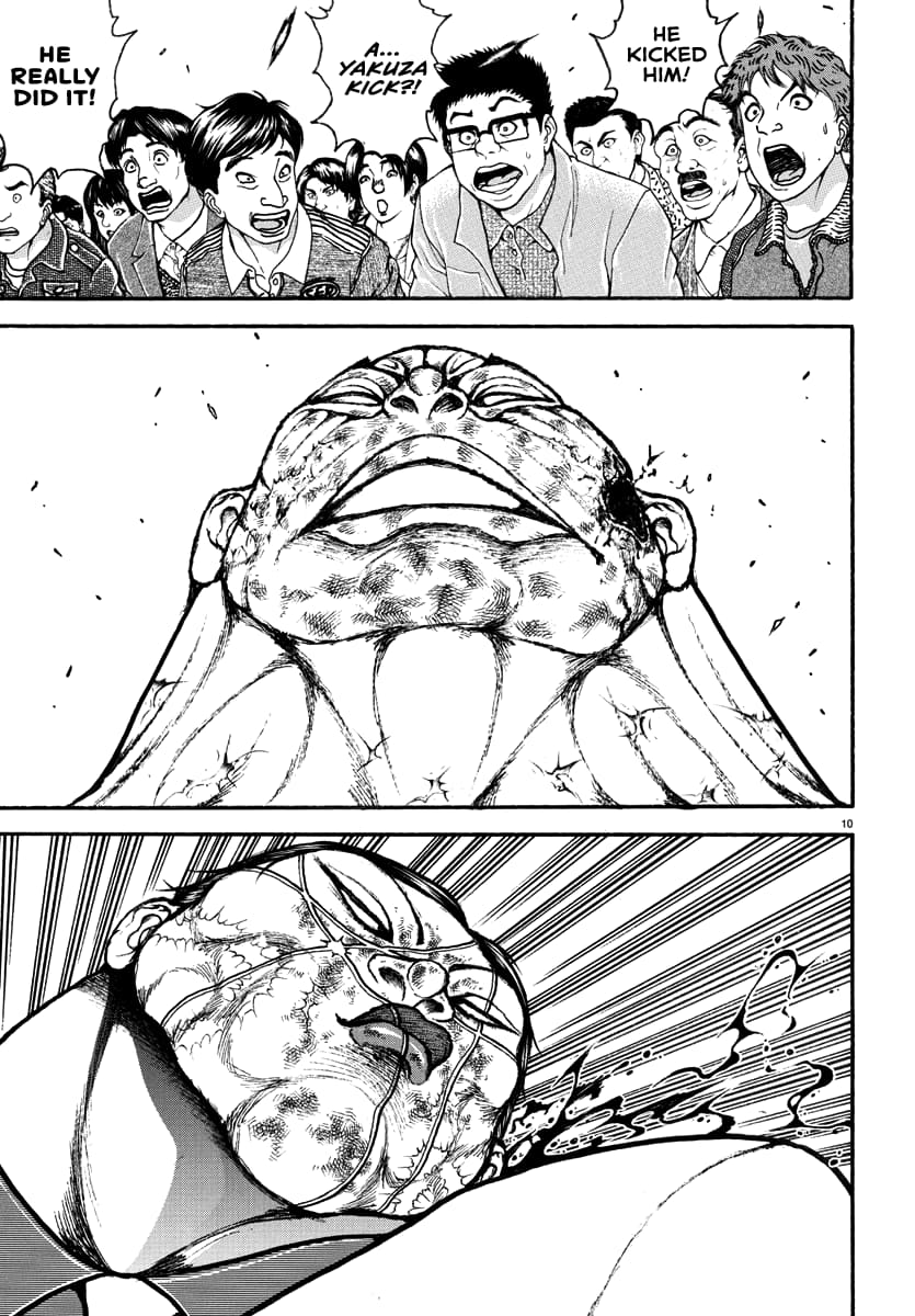 Baki Rahen